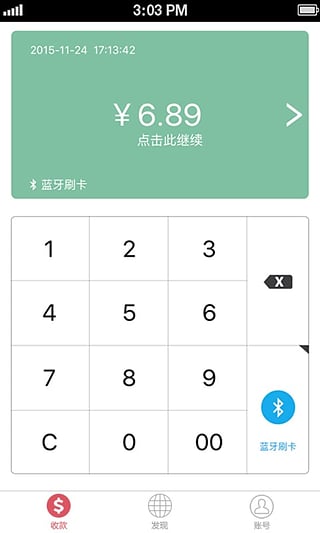 二掌柜