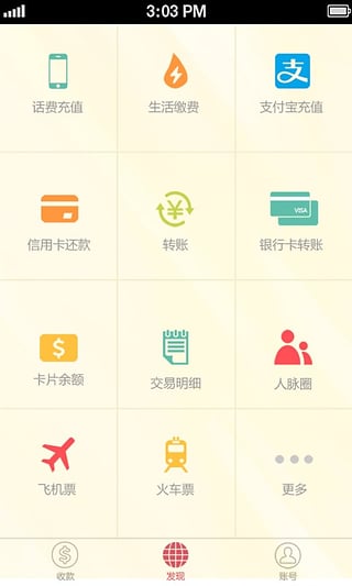 二掌柜