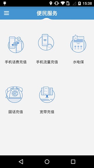易派钱包