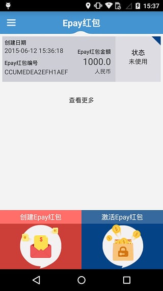 易派钱包