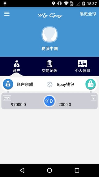 易派钱包