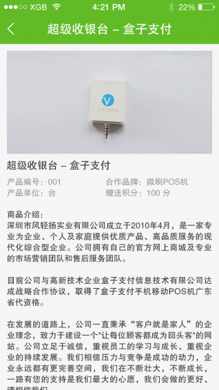 风轻扬