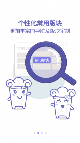 篱笆社区