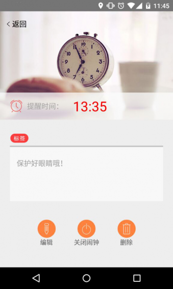 美计划