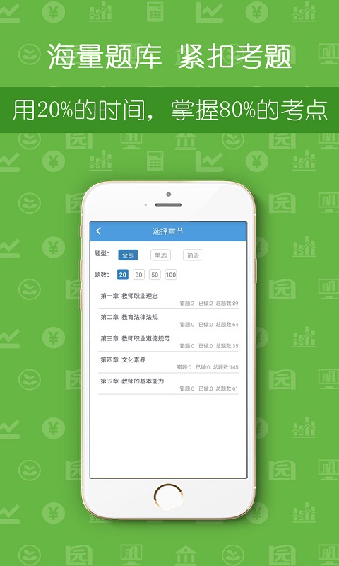心理咨询师学考网