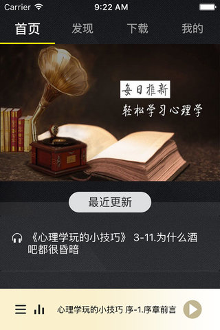 瑞得心理