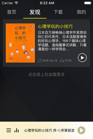 瑞得心理