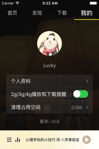 瑞得心理
