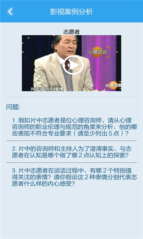 德瑞姆心理