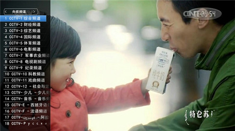 橙子TV直播