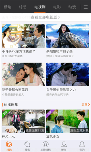 影视大全网