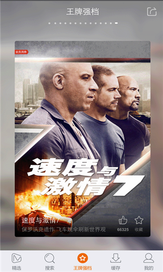 影视大全网