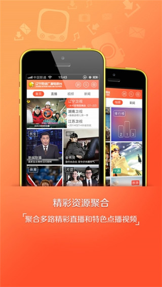 辽宁TV