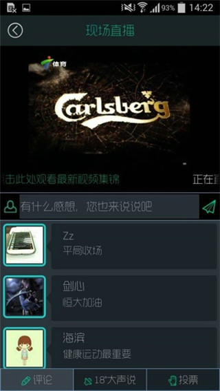 啪啦啪啦