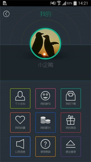 啪啦啪啦