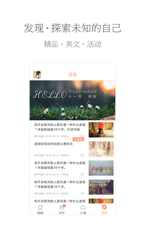 风聆