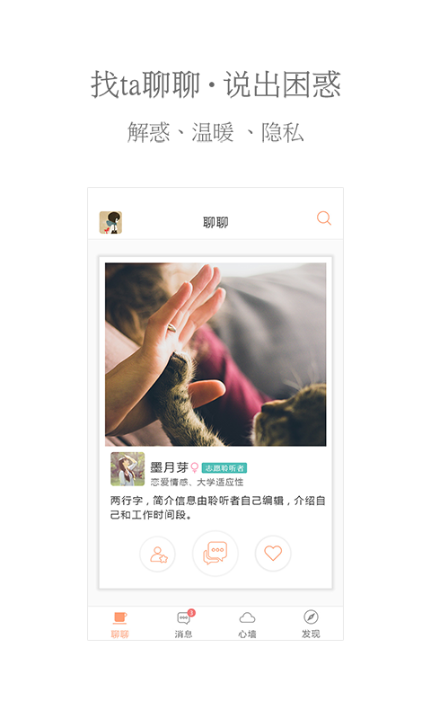 风聆