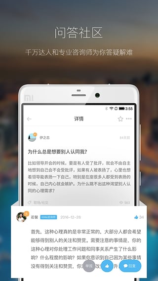 InMe心迹