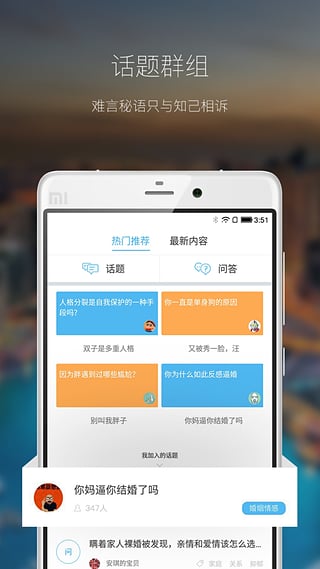 InMe心迹
