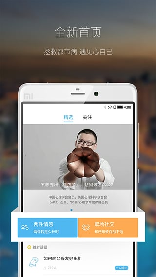 InMe心迹