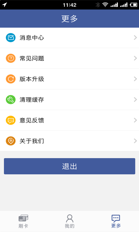 海贝金付