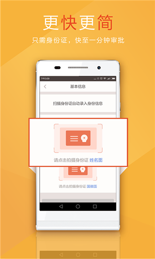 米粒白条