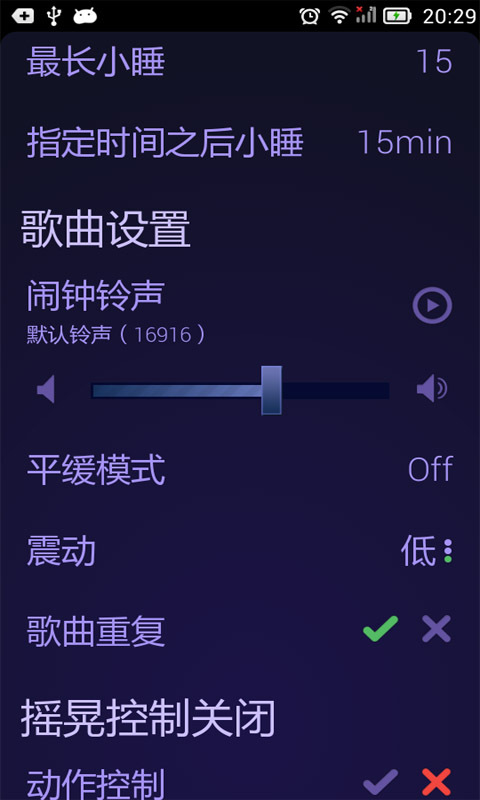 霓虹闹钟