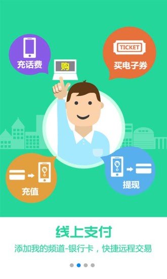 超级快