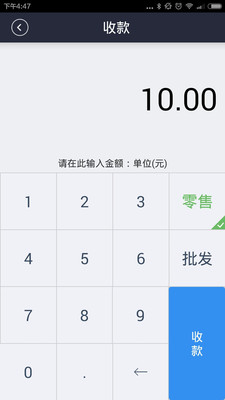 慧付