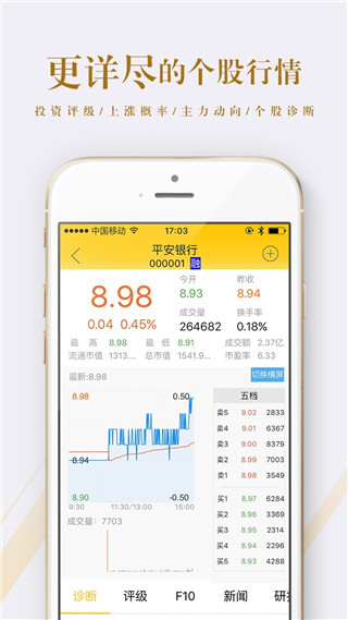 港澳点金手