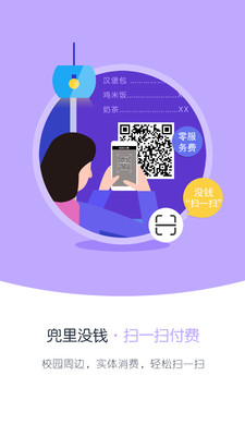 大马花