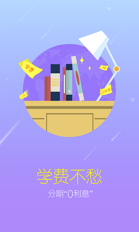 U资