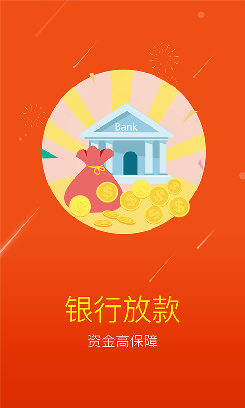 U资