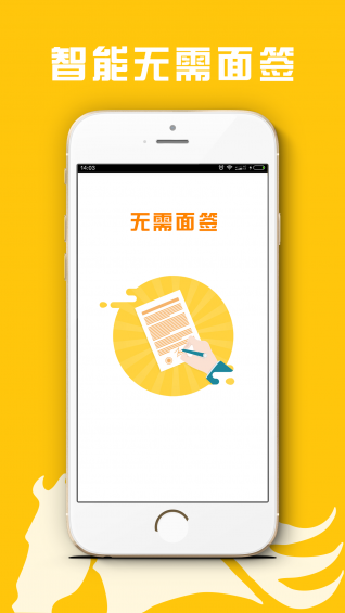 分期钱包