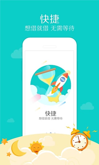 麦芽分期