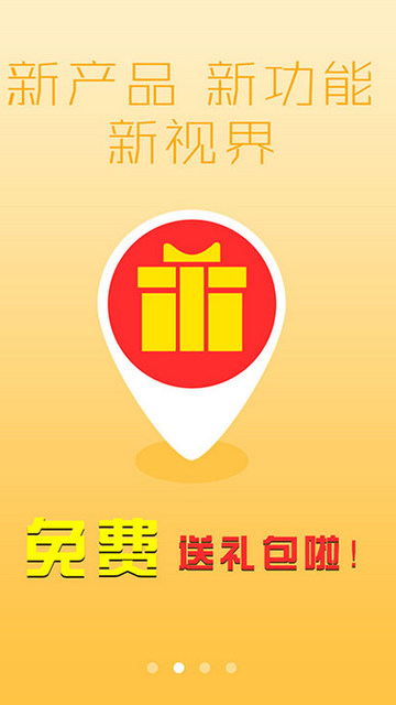 易收付