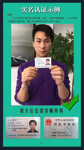 易收付