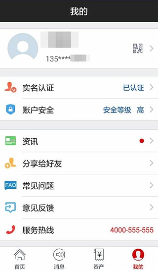 中信顺手付