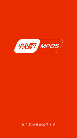 摩宝善付pos