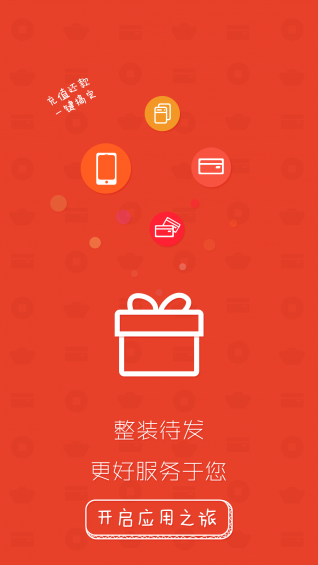 摩宝善付pos