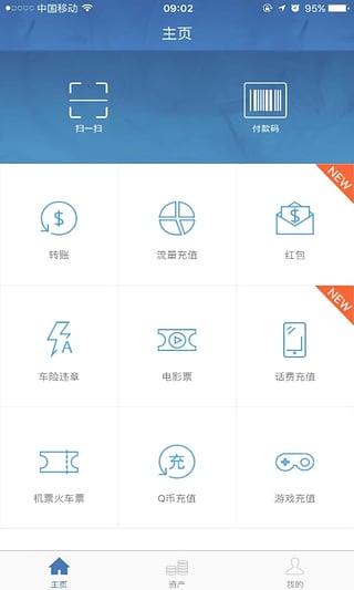 七分钱
