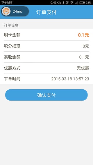 恒联生活