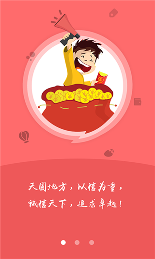 铜钱贯