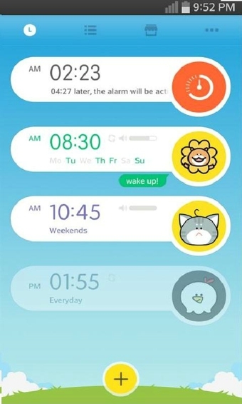 怪物闹钟