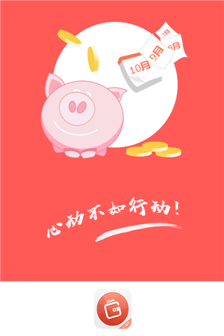 5U借呗