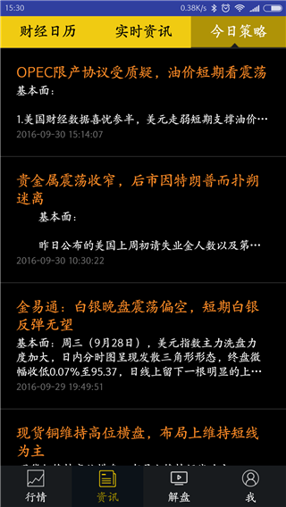华地财经