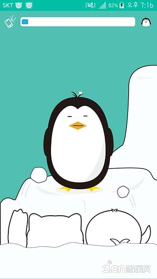 抖动闹钟