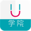 U学院