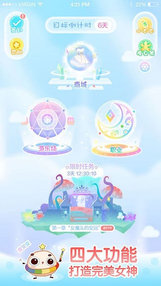 小肚皮app