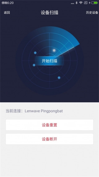 兰威运动